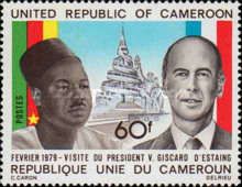 Pres. Ahidjo and Pres. Giscard d'Estaing