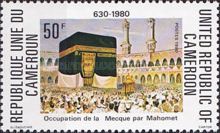 1350th anniv of Occupation of Mecca by Mohammed