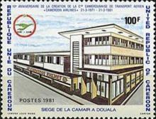 Airport Building in Douala