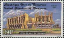 Town Hall Yaounde