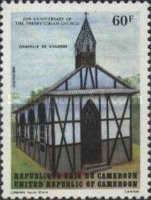 Nyasoso chapel