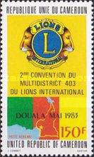 Lions District 403