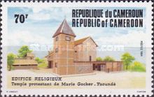 Protestant church, Yaounde