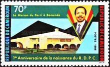 Party Headquarters, Bamenda