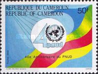 UN Development Program