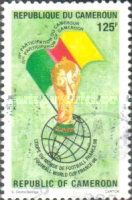 Flag of Cameroun, World Cup trophy
