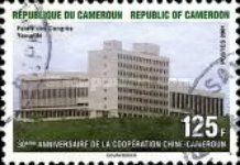 Palais des Congrés, Yaounde
