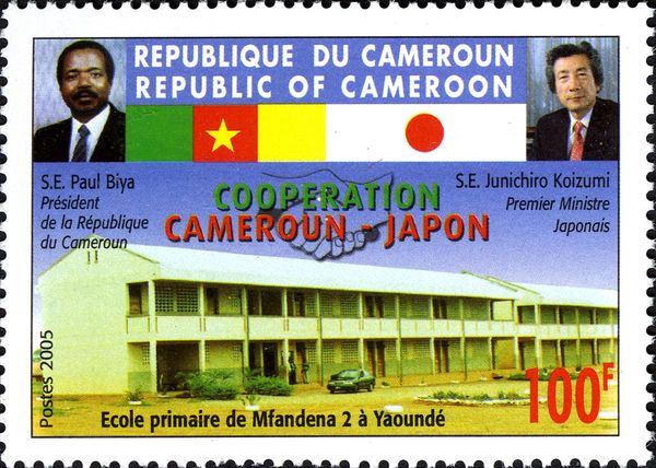 Cameroon-Japan Cooperation