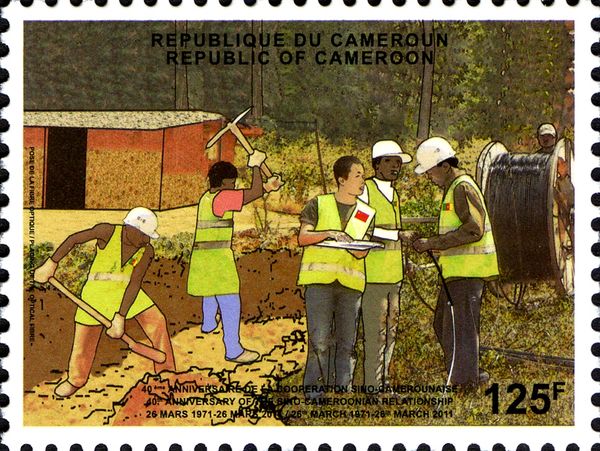 40th Anniversary of Cooperation between China and Cameroon