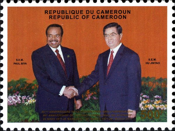 40th Anniversary of Cooperation between China and Cameroon