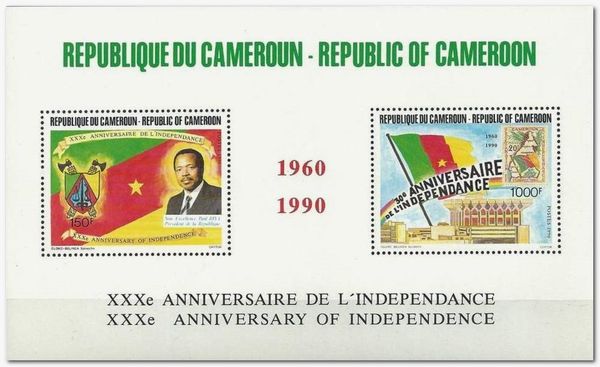 The 30th Anniversary of Independence