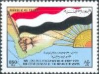 Anniversary of Republic