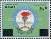 26th Anniversary of the Revolution
