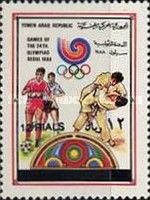 Soccer - Judo