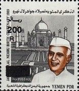 Centenary of the Birth of Jawaharlal Nehru