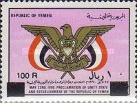 Anniversary of Republic