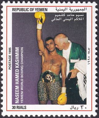 Naasem Hamed Kashiim