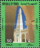 Al Mohdhar Minaret