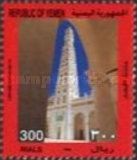 Al Mohdhar Minaret