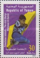 Child Martyr: Mohamed Dorra