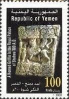 Bas-relief of the Royal Palace of Shabwa