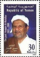 H. Al-Muhdhar