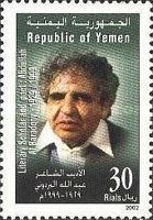 A. Al Baradony