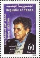A. Al Baradony