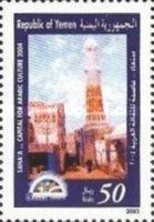 Minaret