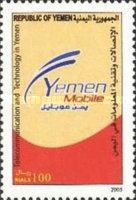 Logo of Yemen mobile