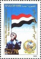National Flag & Logo
