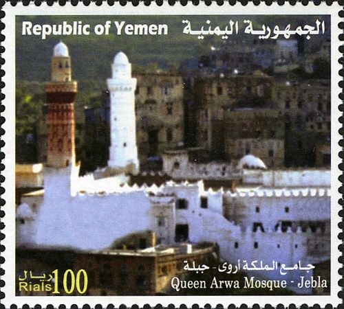 Historic Mosques of Yemen - Queen Arwa Mosque - Jebla