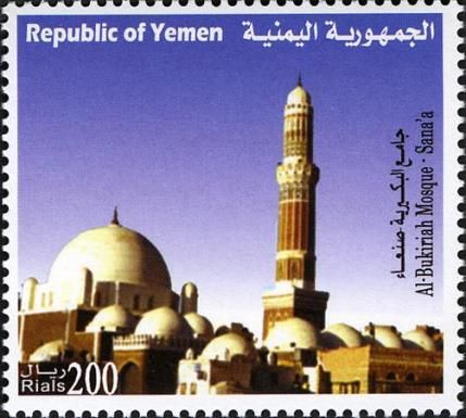 Historic Mosques of Yemen - Al-Bukiriah Mosque - Sana'a