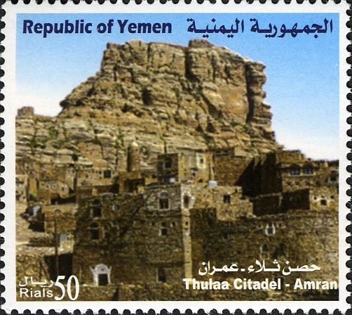 Citadels and Castles of Yemen - Thulaa Citadel - Amran