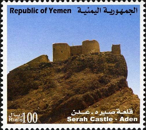 Citadels and Castles of Yemen - Serah Castle - Aden