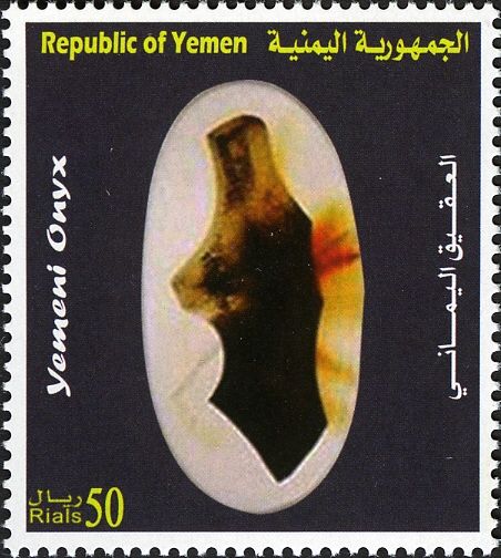 Yemeni Onyx