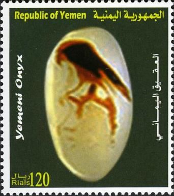 Yemeni Onyx