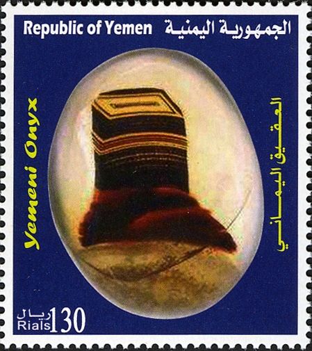 Yemeni Onyx