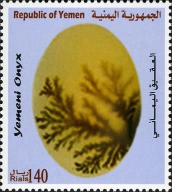 Yemeni Onyx