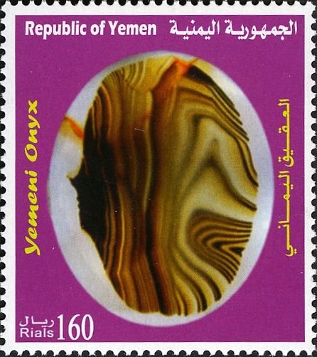 Yemeni Onyx
