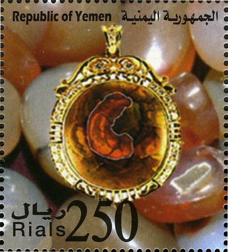 Yemeni Onyx