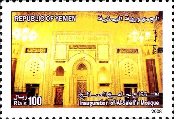 Inauguration of Al-Saleh's Mosque
