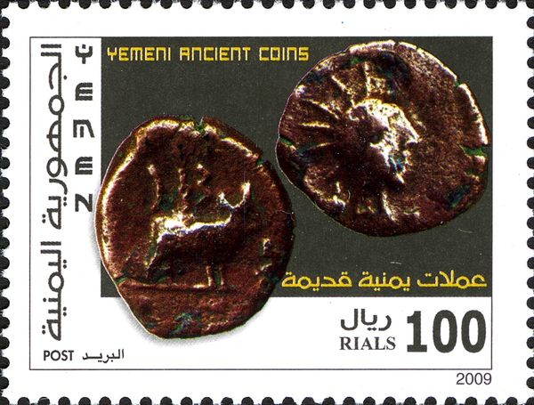Ancient Coins of Yemen