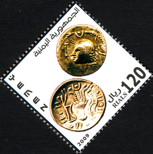 Ancient Coins of Yemen