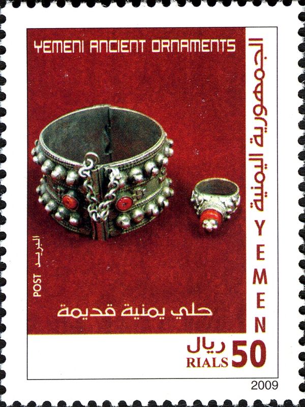Bangle and ring