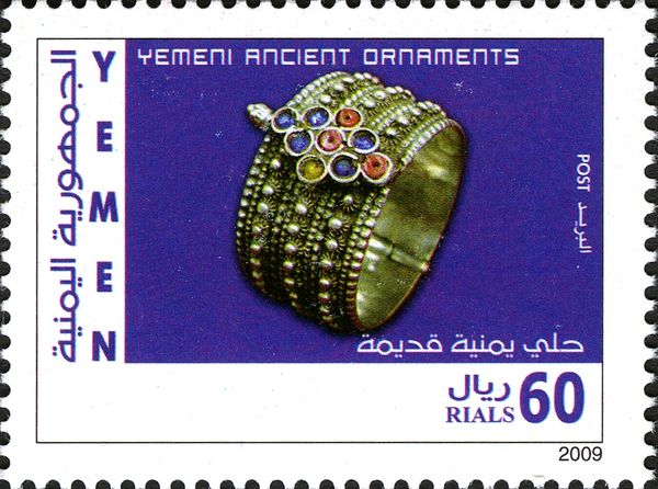 Yemen Ancient Ornaments