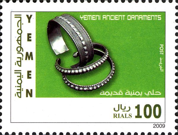 Yemen Ancient Ornaments