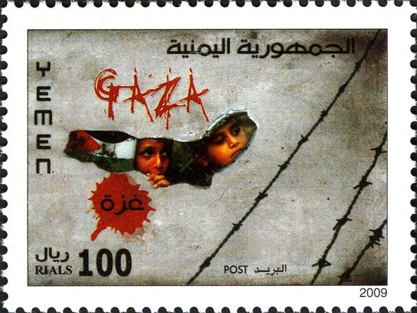 Gaza Palestine