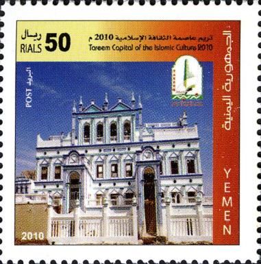 Tareem, Capital of Islamic Culture 2010