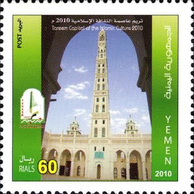 Tareem, Capital of Islamic Culture 2010
